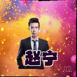 赵宁