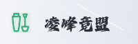 合作伙伴